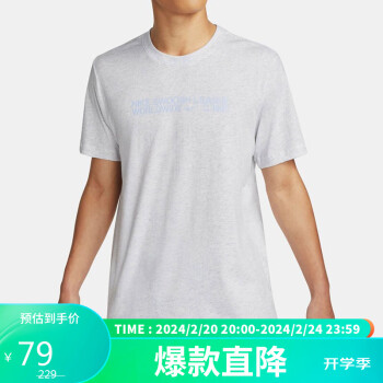 NIKE 耐克 男子T恤TEE ESS+ CORE 4