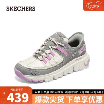 SKECHERS 斯凯奇 闪穿鞋女舒适休闲户外绑带鞋180147 灰色/粉红色/GYPK 37.50