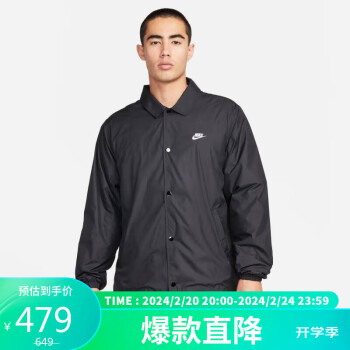 NIKE 耐克 男子 AS M NK CLUB COACHES JKT 翻领夹克 FN3317-010/黑色 L