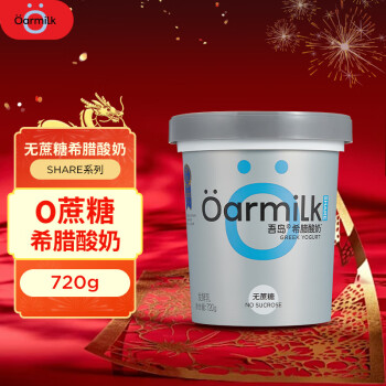 Oarmilk 吾岛牛奶 吾岛无蔗糖希腊酸奶 9g蛋白营养健身家庭装DIY低温酸奶碗720g