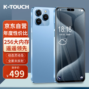 移动端、京东百亿补贴：K-TOUCH 天语 X14ProMax  256G蓝色