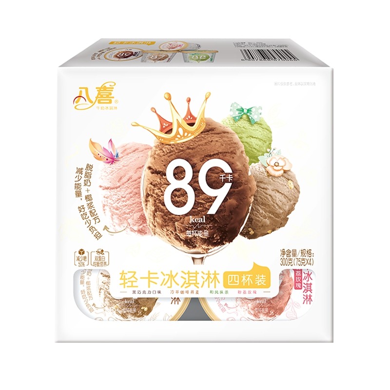 BAXY 八喜 轻卡冰淇淋组合装 4口味 75g*4杯（粉荔玫瑰+和风抹茶+黑巧克力口味+冷萃咖啡燕麦） 42.6元（85.2元/2件）