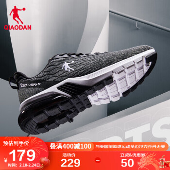 QIAODAN 乔丹 男子跑鞋 XM1590230 黑色/煤灰色 42