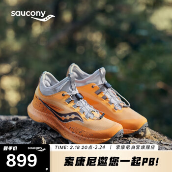 saucony 索康尼 游隼13 ST减震户外耐磨越野跑鞋女跑山运动鞋黄灰37.5