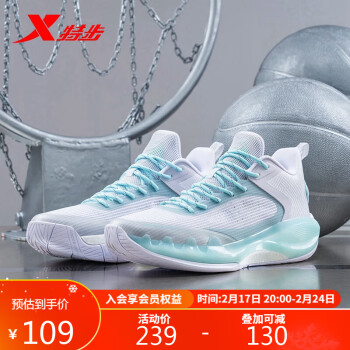 XTEP 特步 男鞋舒适耐磨篮球鞋878319120038 新白色/泡沫蓝2 45码
