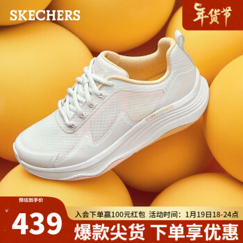 SKECHERS 斯凯奇 女鞋运动鞋厚底缓震耐磨休闲鞋149899 自然色/多彩色511 36.5