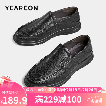 YEARCON 意尔康 男士皮鞋平底软面  97700W