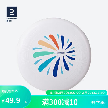 DECATHLON 迪卡侬 ULTIMATE 500 WHITE 飞盘 8600054 白色