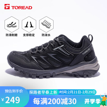 TOREAD 探路者 徒步鞋23秋冬情侣防滑保暖登山鞋户外休闲运动鞋TFAACL91920