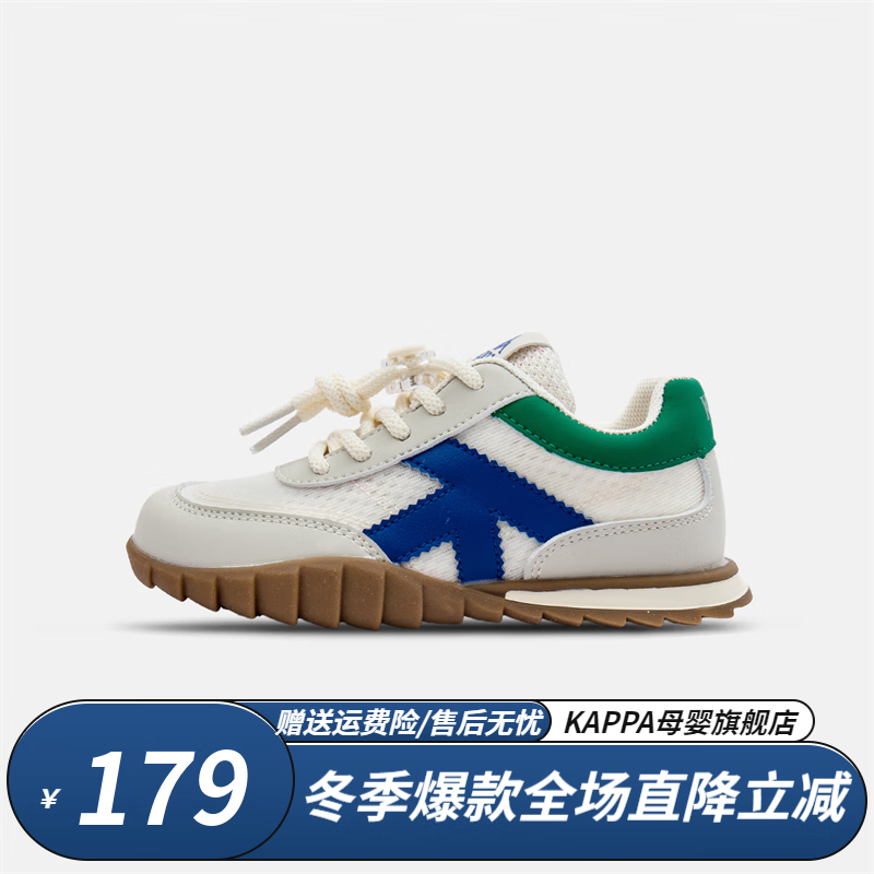Kappa 卡帕 Kids卡帕拼色百搭运动休闲鞋 券后89元
