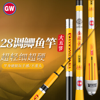 GW 光威 2.7米金纹龙鲫升级28调鲫鱼竿鱼竿手竿超轻超细超硬台钓竿钓鱼杆