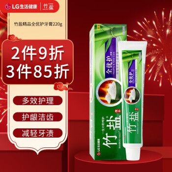 BAMBOO SALT 竹盐 LG竹盐 全优护原味 牙膏 220g