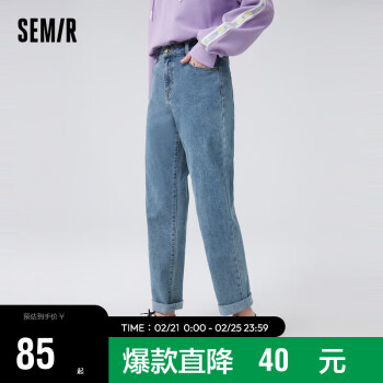 Semir 森马 牛仔裤女显瘦小直筒裤简约风时尚冬季基础长裤女生103722124011 30 牛仔中蓝88201