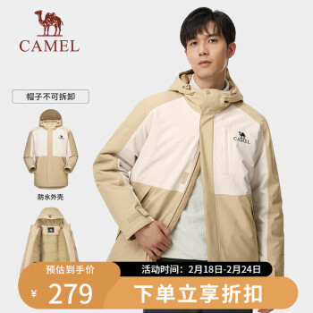 CAMEL 骆驼 夹棉冲锋衣男女款外套棉服防风防水旅游登山服A13CA9D113