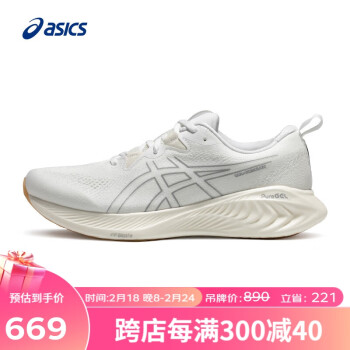 ASICS 亚瑟士 女鞋耐磨回弹舒适跑鞋 GEL-CUMULUS 25 白色 35.5