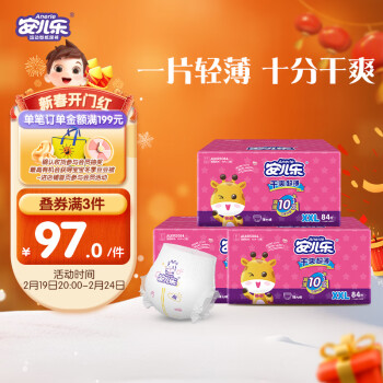 Anerle 安儿乐 干爽超薄拉拉裤XXL84片