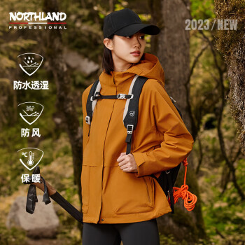 NORTHLAND 诺诗兰 23秋冬三合一硬壳冲锋衣女士防水防风徒步登山服夹克休闲外套