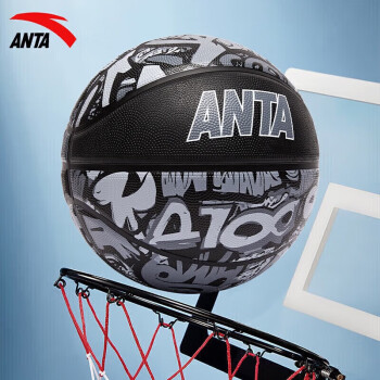 移动端：ANTA 安踏 篮球7号成人儿童青少年防滑耐磨室内外标准比赛1823511135-1