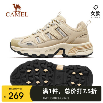 CAMEL 骆驼 户外徒步鞋舒适耐磨爬山运动防泼水登山鞋