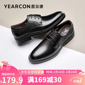 YEARCON 意尔康 男鞋圆头商务正装鞋时尚单鞋系带皮鞋 9641ZE97105W 黑色 42