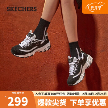 SKECHERS 斯凯奇 D'LITES 11959 女子休闲运动鞋