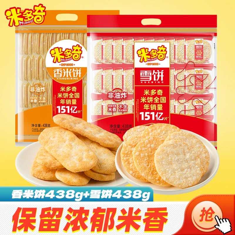 MIDUOQI 米多奇 零食大礼包86包 876g 券后19.9元