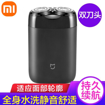 MIJIA 米家 S100 电动剃须刀 黑色