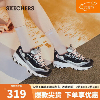 SKECHERS 斯凯奇 D'lites 1.0 女子休闲运动鞋 13143/BKGY 黑/白/浅绿/粉 38