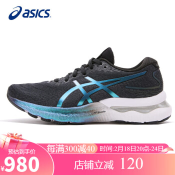 ASICS 亚瑟士 跑步鞋女鞋GEL-NIMBUS 24铂金款轻质软底缓震运动跑鞋1012B306