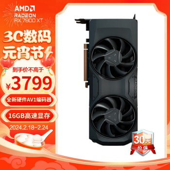 AMD RADEON RX 7800 XT 显卡 16GB 黑色