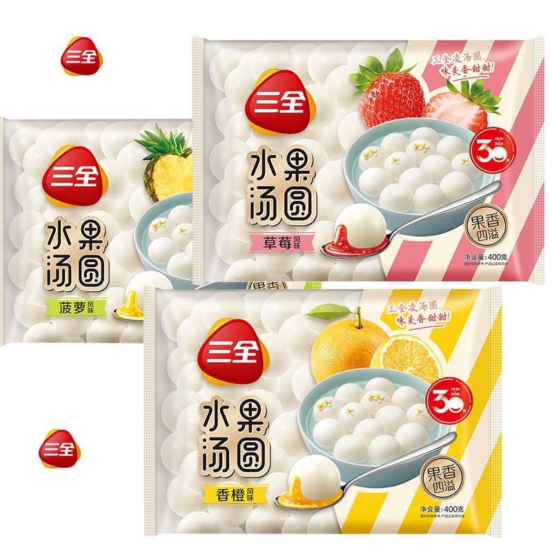 三全 水果汤圆400g/袋草莓香橙菠萝汤圆元宵 券后21.2元