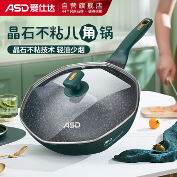 ASD 爱仕达 CL32S13WG-G 炒锅(32cm、不粘、铝合金、牛油果绿)