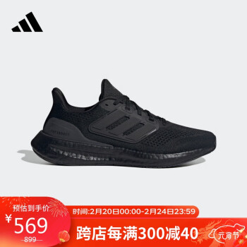 adidas 阿迪达斯 中性跑步系列PUREBOOST23WIDE运动 跑步鞋IF4840 43码UK9码 黑色