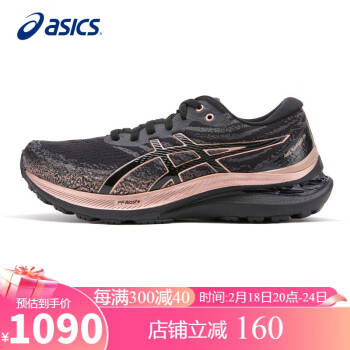 ASICS 亚瑟士 跑步鞋女鞋GEL-KAYANO 29铂金款稳定支撑透气运动跑鞋1012B534