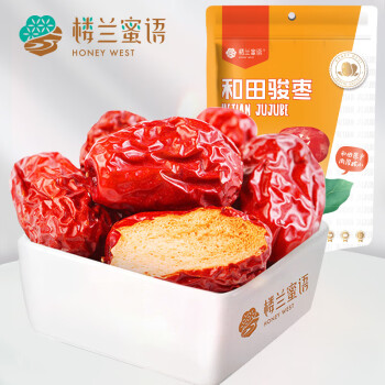 楼兰蜜语新疆骏枣500g/袋二等四星红枣零食蜜饯果干