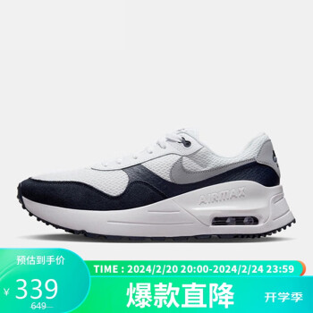 NIKE 耐克 中性休闲鞋NIKE AIR MAX SYSTM运动鞋DM9537-102白蓝43码