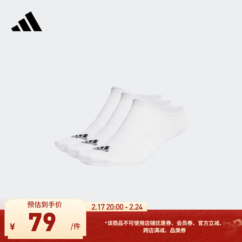 adidas 阿迪达斯 官方男女舒适运动袜船袜HT3463 白/黑色 L 79元