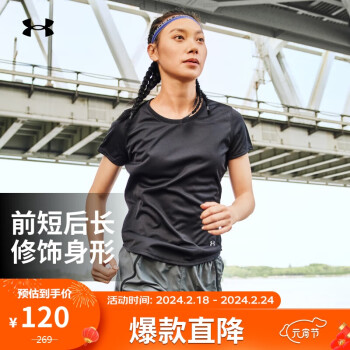 安德玛 UNDERARMOUR）Speed Stride 2.0女子跑步运动短袖T恤1369760 黑色001 M