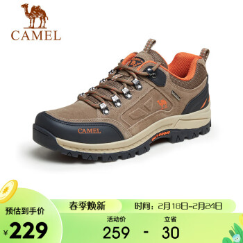 CAMEL 骆驼 男子徒步鞋 A632026925 深卡其/桔红 40