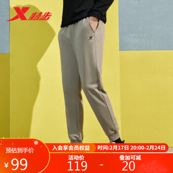 XTEP 特步 运动裤男裤秋冬保暖针织束脚长裤878329630348 天羽灰 XL