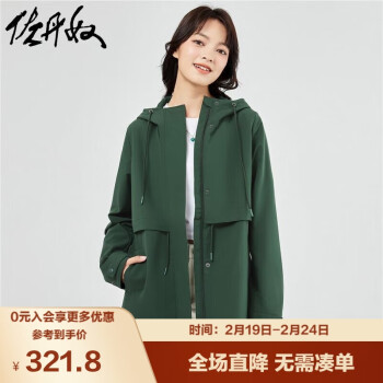 GIORDANO 佐丹奴 休闲夹克女秋冬棉感梭织抽绳收腰连帽风衣外套05373725