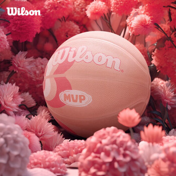 Wilson 威尔胜 MVP彩色涂鸦爱心粉色耐磨橡胶室内外成人标准7号篮球 粉色爱心橡胶7号球