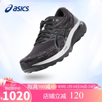 ASICS 亚瑟士 跑步鞋男鞋GEL-KAYANO 29铂金款稳定支撑透气运动跑鞋1011B720
