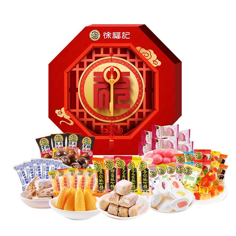 徐福记 全家福八角混合糖果礼盒 1000g 券后59.9元