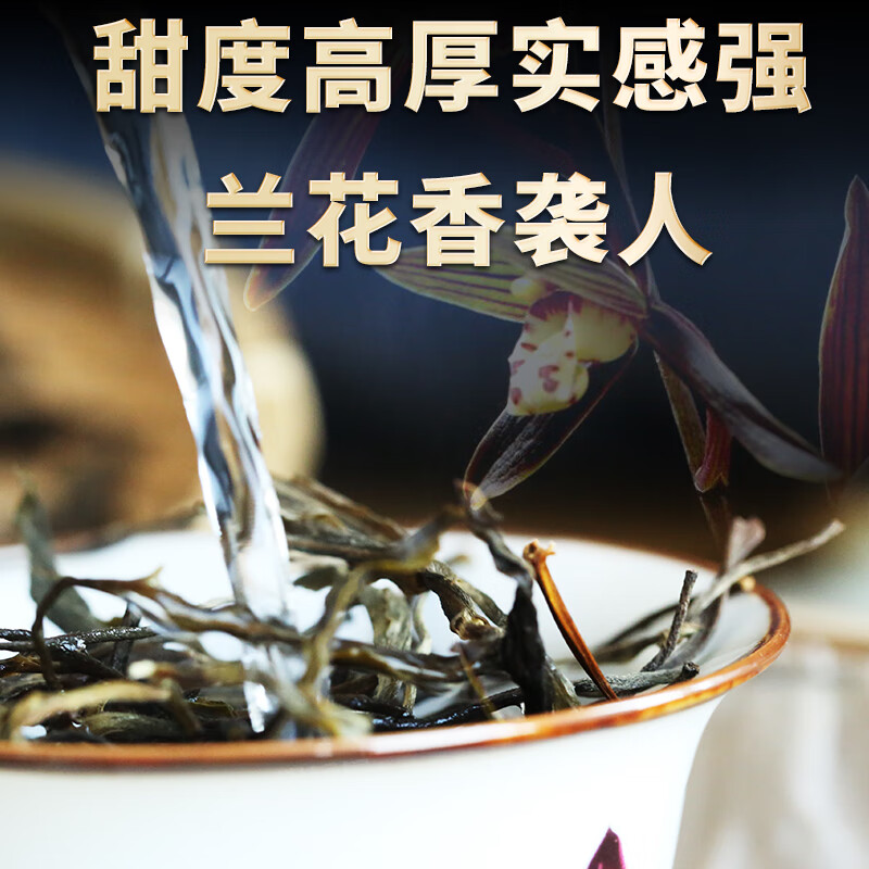 金星满天 冰岛普洱茶生茶散茶2023年云南临沧古树茶生普头春新茶叶 买一次能喝半年装1000g散茶 139.2元（需买2件，需用券）