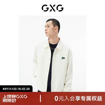 GXG 男装 商场同款本白色翻领夹克  ￥91.42