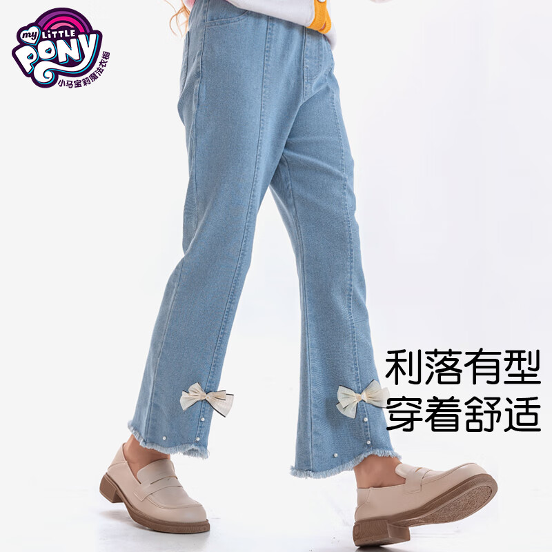 小马宝莉 女童牛仔裤 券后79元
