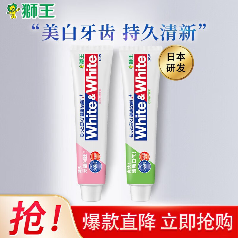 LION 狮王 大白小苏打益生菌牙膏白桃120g*1+青柠120g*1 券后12.9元