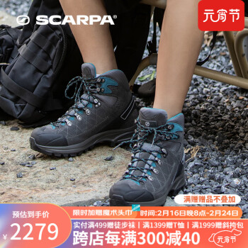 SCARPA 思卡帕 冈仁波齐 trek穿越版 男款登山鞋