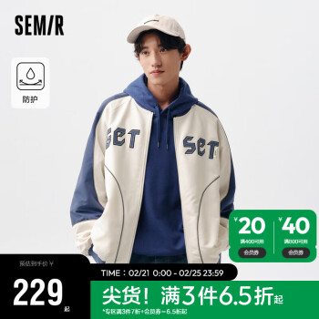 Semir 森马 夹克男2024春季撞色插肩袖三防飞行员外套oversize